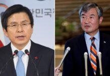 দক্ষিণ কোরিয়ায় সাবেক প্রধানমন্ত্রী ও গোয়েন্দাপ্রধান গ্রেফতার