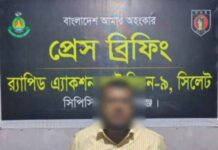 রাঙ্গুনিয়া থানার যাবজ্জীবন সাজাপ্রাপ্ত আসামি সুনামগঞ্জে থেকে আটক