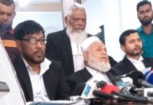 বিচার বাধাগ্রস্ত করার অপচেষ্টা চলছে: প্রসিকিউশন