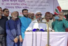 আওয়ামী লীগই হচ্ছে প্রকৃত স্বাধীনতাবিরোধী: এটিএম আজহারুল