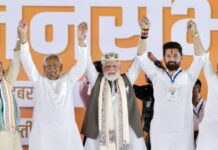 ভারতের বিহারে এনডিএ জোটের ভূমিধস জয়