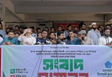 জকসু নির্বাচন: ‘অদম্য জবিয়ান ঐক্য’ নামে ছাত্রশিবিরের প্যানেল ঘোষণা