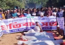 লামায় পরিবেশ অধিদফতরের অভিযানে বাধা: ১১ জনের বিরুদ্ধে মামলা