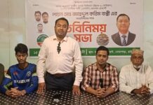 এনসিপি মনোনয়ন প্রত্যাশী জাহিদুল করিম বাপ্পির রাউজানের সাংবাদিকদের সাথে মতবিনিময়