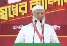 যুব নেতৃত্বের মাধ্যমে নতুন মানচিত্র গঠনের প্রত্যাশা জামায়াত আমিরের