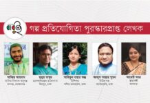 বাবুই’র ৩০০ শব্দের গল্প প্রতিযোগিতায় পুরস্কার পেলেন তরুণ ৫ লেখক