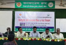 হাটহাজারীতে বিনামূল্যে রবি ফসলের বীজ-সার পেলেন ৭২০ কৃষক