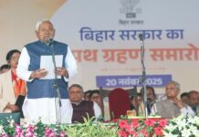 দশমবারের মতো বিহারের মুখ্যমন্ত্রী হিসেবে শপথ নিলেন নীতীশ কুমার