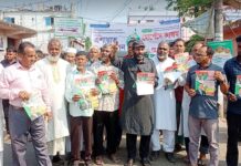 ৩১ দফা বাস্তবায়নে রাউজানে গোলাম আকবর খোন্দকারের অনুসারী বিএনপি অঙ্গ-সংগঠনের লিফলেট বিতরণ