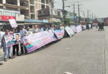 চট্টগ্রাম-৪ আসনে আসলাম চৌধুরীকে মনোনয়নের দাবিতে মানববন্ধন