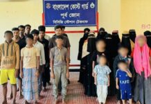 টেকনাফে অভিযানে মালয়েশিয়ায় পাচারকালে নারী-শিশুসহ উদ্ধার ২৮