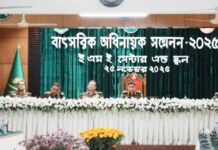 ইএমই কোরের বাৎসরিক অধিনায়ক সম্মেলন-২০২৫ অনুষ্ঠিত