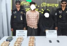 টেকনাফে ৯০ হাজার ইয়াবাসহ আটক ২