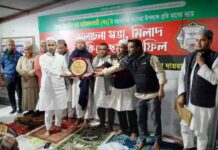 গাউসিয়া হক কমিটি বাংলাদেশ সাপলঙ্গা শাখার মাসিক মাহফিল-কাউন্সিল অনুষ্ঠিত