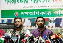 খালেদা জিয়ার ৩ আসনে প্রার্থী দেবে না গণঅধিকার পরিষদ: রাশেদ খাঁন