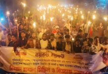 সরোয়ার জামাল নিজামের মনোনয়ন বাতিল দাবিতে মশাল মিছিল