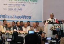 ভিন্নমত পোষণ করলে দমনের চেষ্টা দুর্ভাগ্যজনক: মির্জা ফখরুল