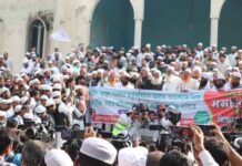 বাউল আবুল সরকারের দৃষ্টান্তমূলক শাস্তি চায় হেফাজত