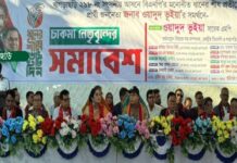 ‘বিএনপি ক্ষমতায় গেলে পাহাড়ে সন্ত্রাস-চাঁদাবাজি বন্ধ করে শান্তি ফিরিয়ে আনতে অগ্রাধিকার দেবে’