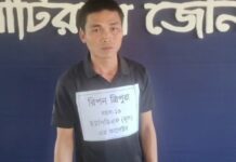 মাটিরাঙ্গায় ইউপিডিএফ (প্রসিত) গ্রুপের চাঁদা আদায়কারী আটক