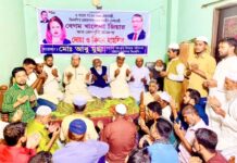 খালেদা জিয়ার রোগমুক্তি কামনায় ৪৩নং আমিন শিল্পাঞ্চল সাংগঠনিক ওয়ার্ড বিএনপির দোয়া-মিলাদ মাহফিল