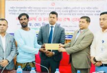 জেলেদের মাছ ধরার পদ্ধতি আধুনিকায়ন করতে হবে : ড. মো. জিয়াউদ্দীন