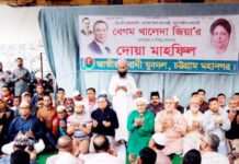 খালেদা জিয়ার সুস্থতা কামনায় চট্টগ্রাম মহানগর যুবদলের দোয়া মাহফিল