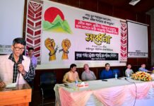 চবিতে পিসিপির নবীন বরণ, প্রবীণ বিদায় ও চাকসু হল সংসদে জয়ী পাহাড়ি শিক্ষার্থীদের সংবর্ধনা