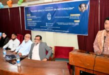 চবি আইকিউএসি কর্তৃক “Allama Iqbal’s Thought On Nationalism” শীর্ষক সেমিনার অনুষ্ঠিত