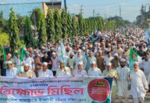 ‘জুলাই সনদ বাস্তবায়নে অবিলম্বে গণভোট দিন’