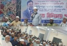 ‘স্বচ্ছ নেতৃত্ব, জবাবদিহিতা ও মানবিক দৃষ্টিভঙ্গি ছাড়া উন্নয়ন সম্ভব নয়’