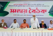 ‘চাঁদাবাজি ও সন্ত্রাসবাদের বিরুদ্ধে সামাজিক প্রতিরোধ গড়ে তুলুন’