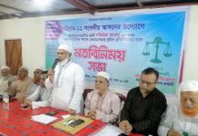 ‘ঐক্য, শৃঙ্খলা এবং পরিশ্রম- এই তিন শক্তি নিয়ে মাঠে থাকলে দাঁড়িপাল্লার বিজয় নিশ্চিত হবে’