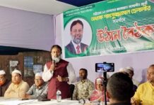 ‘স্বচ্ছ নেতৃত্ব, জবাবদিহিতা ও মানবিক দৃষ্টিভঙ্গি ছাড়া উন্নয়ন সম্ভব নয়’