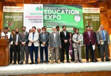 চবিতে পাকিস্তানে উচ্চশিক্ষা ও সাংস্কৃতিক বিনিময়ের লক্ষ্যে “এডুকেশন এক্সপো” শীর্ষক প্রোগ্রামের উদ্বোধন