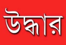 উখিয়া রোহিঙ্গা ক্যাম্পে বন্দুক-গুলি উদ্ধার