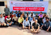 সিভাসু কর্মচারী ইউনিয়নের অবস্থান কর্মসূচি, প্রধান উপদেষ্টাকে স্মারকলিপি প্রদান