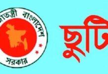 ২০২৬ সালে দুই ঈদে ১১ দিন ছুটি, পূজায় ২