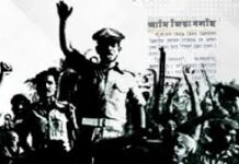 ৭ নভেম্বর জাতীয় বিপ্লব ও সংহতি দিবস