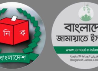 জাতীয় নির্বাচনে ব্যয়ের হিসাব বিবরণী জমা দিল জামায়াত ইসলামী