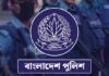 পদোন্নতি পেয়ে ডিআইজি হলেন ৩৩ পুলিশ কর্মকর্তা