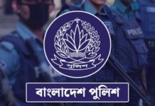 পদোন্নতি পেয়ে ডিআইজি হলেন ৩৩ পুলিশ কর্মকর্তা