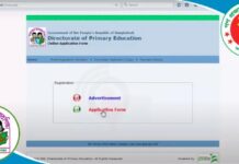 প্রাথমিকের ১০২১৯ শিক্ষক পদে আবেদন শুরু শনিবার (৮ নভেম্বর), যেভাবে করবেন