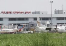 শাহ আমানত বিমানবন্দরের রানওয়েতে শিয়াল, ফ্লাইট আটকে ছিল ২৬ মিনিট