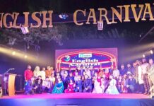সাউদার্ন ইউনিভার্সিটিতে ইংলিশ কার্নিভাল—২০২৫ অনুষ্ঠিত