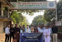 সাউদার্ন ইউনিভার্সিটি শিক্ষার্থীদের টিএসপি কমপ্লেক্স পরিদর্শন