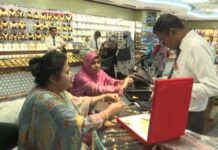 মঙ্গলবার (১১ নভেম্বর) থেকে নতুন দামে বিক্রি হবে স্বর্ণ