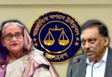 মানবতাবিরোধী অপরাধের রায় ঘোষণা: শেখ হাসিনা ও আসাদুজ্জামান খাঁনের মৃত্যুদণ্ড