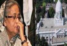 মানবতাবিরোধী অপরাধ: শেখ হাসিনাসহ তিনজনের রায় ১৭ নভেম্বর