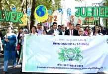 চবি ফরেস্ট্রি এন্ড এনভায়রনমেন্টাল সায়েন্সেস ইনস্টিটিউটের পরিবেশ বিজ্ঞানের ২৫ বছর পূর্তি উপলক্ষে র্যালি অনুষ্ঠিত